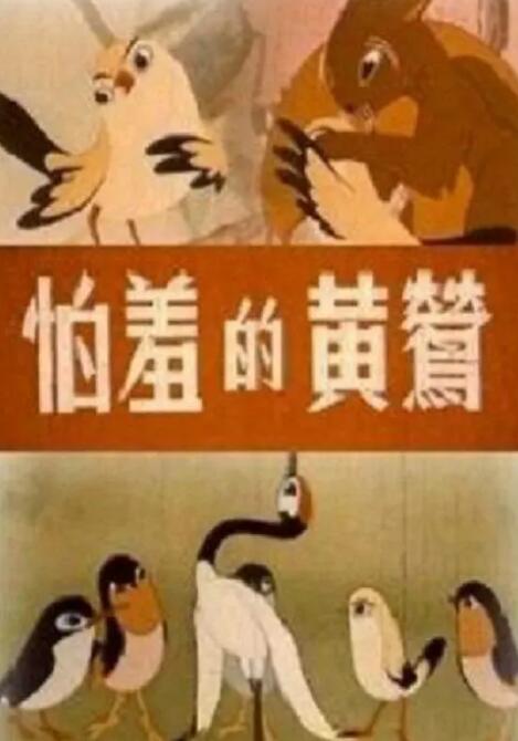 大力耸动乖女h清