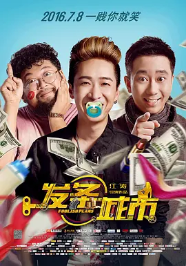 大力耸动乖女h清