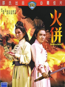 任你躁在线播放视频